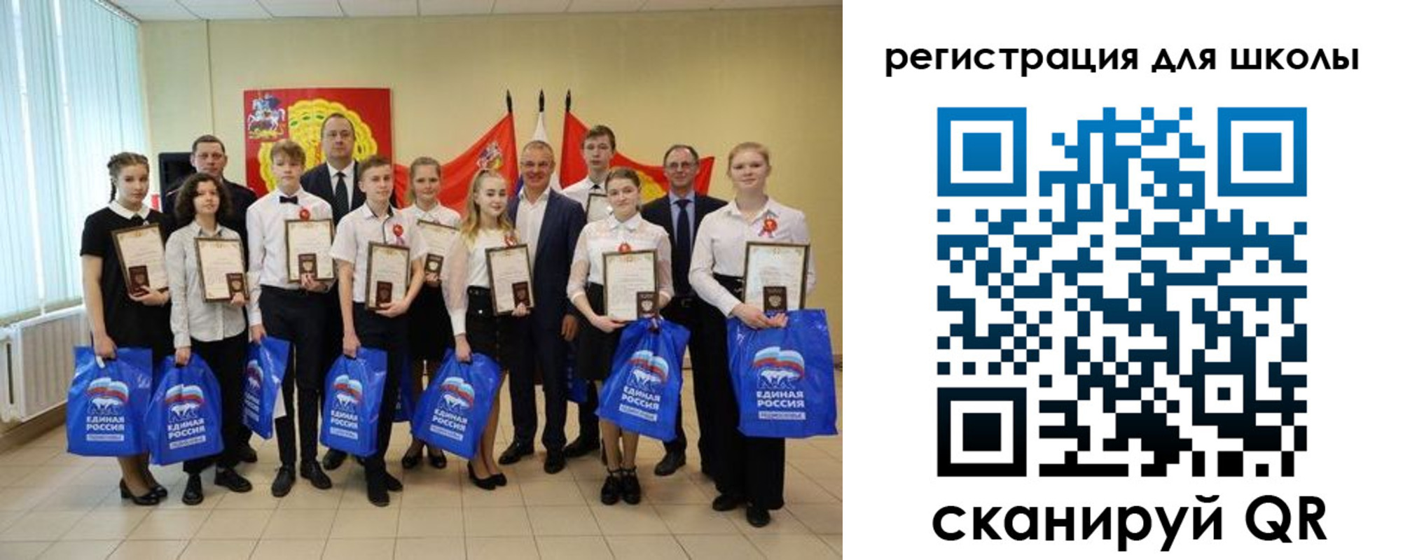 временная регистрация для всех в Амурске